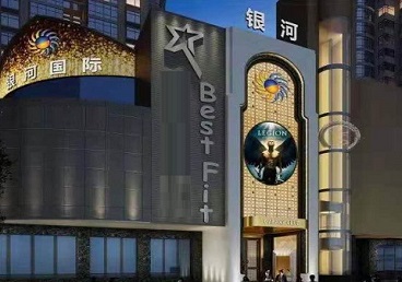 慈溪KTV荤台花场公主服务好-银河国际KTV花场消费点评